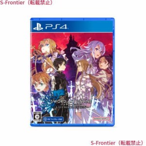 【PS4】 ソードアート・オンライン ラスト リコレクション Last Recollection Edition