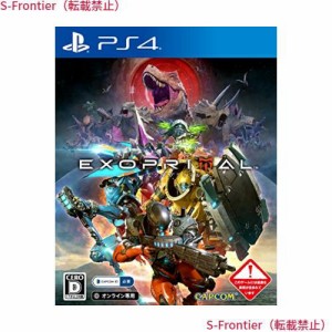 【PS4】エグゾプライマル【数量限定特典】スーツスキン3種が入手できるプロダクトコード 同梱