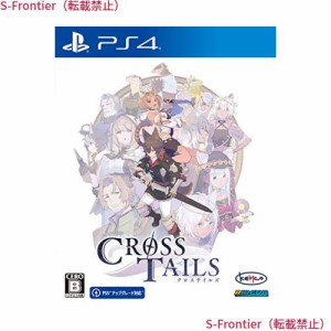 クロステイルズ - PS4