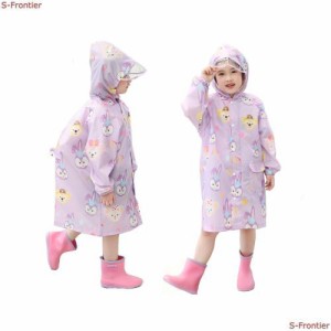 子供レインコート レインウェア ランドセル 男の子 女の子 キッズ カッパ ポンチョ 雨具 子供雨合羽 小学生 つば付き 防水 軽量 通気速乾