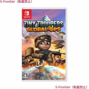 Tiny Troopers : Global Ops(タイニートゥルーパーズ グローバルオプス) -Switch