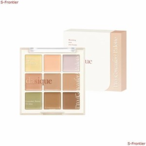 「公式」デイジーク Dasique Pro Concealer Palette プロコンシーラーパレット/コンシーラー/コンシーラーパレット (#2 Medium Cover)