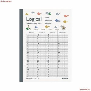 【2024年度版 手帳】 ナカバヤシ ロジカルダイアリー2024月間ノートタイプA／A5／タツ NS-A502-24AE