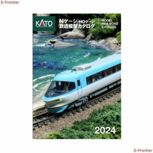 KATO Nゲージ・HOゲージ 鉄道模型カタログ 2024 25-000 鉄道模型用品