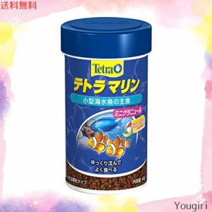 テトラ (Tetra) テトラミニグラニュール 48g 海水魚の主食 消化吸収に優れたバランス栄養食 水を汚さずキレイを保つ 海水魚 エサ