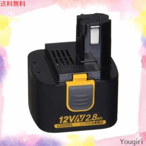 パナソニック ニッケル水素電池パック 12V Nタイプ 2.8Ah EZ9200S