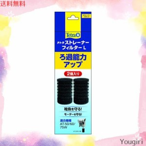 テトラ (Tetra) ストレーナーフィルター L スポンジ ろ過材 スポンジフィルター 稚魚にやさしい