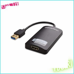 Cable Matters USB HDMI 変換アダプター USB 3.0 HDMI 変換 HDMI-DVI アダプター付属 USB DVI 対応 1440P解像度 Windows用 ブラック