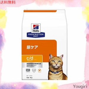 ヒルズ プリスクリプションダイエット キャットフード c/d シーディー マルチケア チキン 猫用 特別療法食 4kg