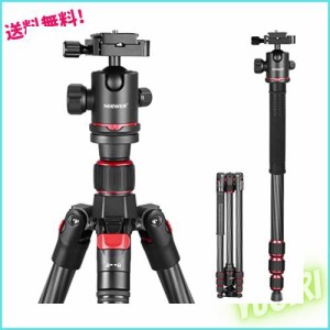 NEEWER カメラ三脚一脚 168cm DSLRカメラ、ビデオカメラ用 360度ボールヘッドと1/4インチクイックシュープレート、キャリーバッグ付属 コ