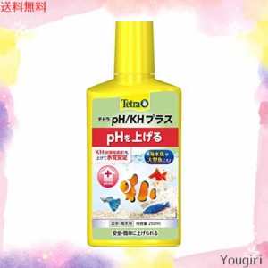 テトラ (Tetra) 水槽 テトラPH/KHプラス250ml (液体) PHを簡単速やかに上げる KHも上げて水質安定 淡水 海水用