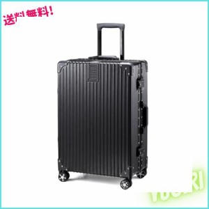 [タビトラ] スーツケース 大型 人気 キャリーバッグ TSAロック搭載 旅行用品 出張 超軽量 大容量 静音 8輪 アルミフレーム 安心一年サー