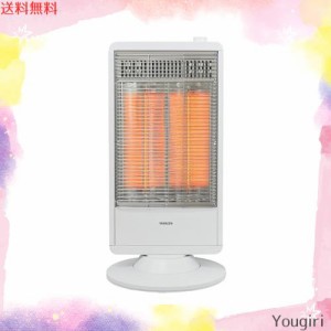 [山善] 遠赤外線 カーボンヒーター (900W/450W 2段階切替) 自動首振り機能付 ホワイト DC-S097(W)