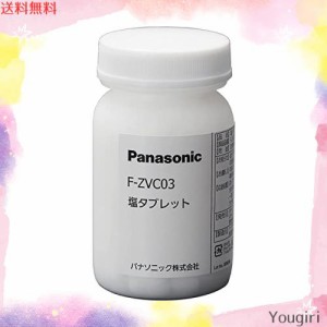 パナソニック(Panasonic) 【純正品】パナソニック 次亜塩素酸 空間除菌脱臭機 ジアイーノ用 塩タブレット F-ZVC03