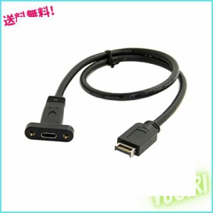 Cablecc USB 3.1 フロントパネルヘッダー USB-C Type-C メス延長ケーブル 40cm パネルマウントネジ付き
