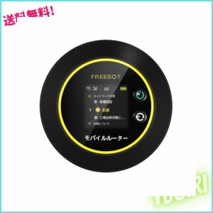 モバイルルーター ポケットwifi simフリー WI-FI ルーター 車載 wifi ルーター 買い切り 12ギガ付き 90日間有効 海外非対応 4G LTE Pay A