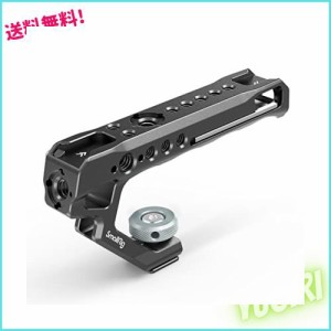 SMALLRIG トップハンドルコールドシューハンドル 汎用 ハンドルキット 撮影ハンドルグリップ カメラハンドル-2094