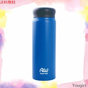 RW Reach Will 水筒 (480ml / ブルー/軽量) ステンレスマグボトル 真空二重構造 お洒落 (保温/保冷)