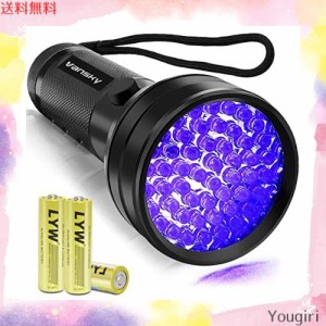 Vansky ブラックライト UV 懐中電灯、51 LED ブラックライト ペット尿探知機 犬/猫の尿、乾燥した汚れ、トコジラミ (電池が含まれていま