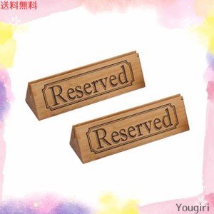 予約席 サイン プレート 2個セット 木製 テーブル Reserved バー レストラン カフェ 御予約 席