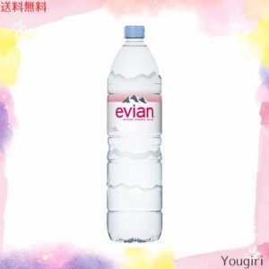 Evian(エビアン) 伊藤園 evian 硬水 ミネラルウォーター ペットボトル 1.5L×12本 [正規輸入品]