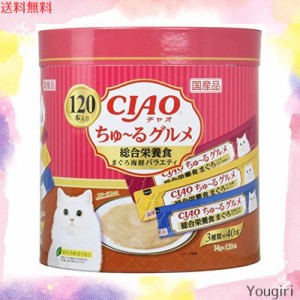 チャオ (CIAO) ちゅ~るグルメ 総合栄養食 まぐろ海鮮バラエティ 120本