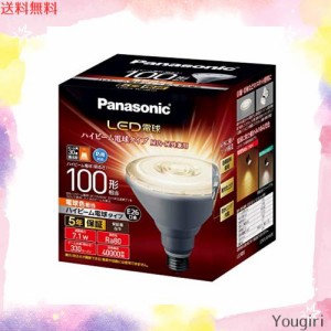 パナソニック LED電球 口金直径26mm 電球100W形相当 電球色相当(7.1W) ハイビーム電球タイプ 密閉器具対応 LDR7LWHB10