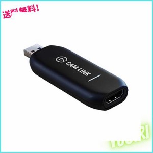 Elgato Cam Link 4K [録画・配信用コンパクトHDMIキャプチャカード 1080p60 4K30 ビデオ会議/ホームオフィス/ゲーム配信向け OBS/Zoom/Te