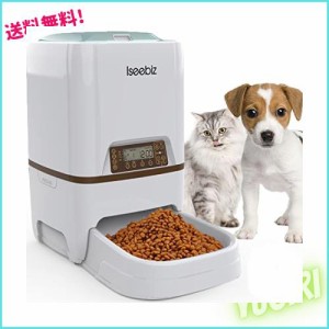 Iseebiz 自動給餌器 猫 犬用ペット自動餌やり機 5L大容量 1日4食で最大20日連続自動給餌 タイマー式 録音可 水洗い可能 猫/犬/うさぎなど