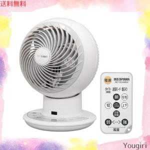 【新品未開封】アイリスオーヤマ サーキュレーター パワフル静音 24畳 アイリスオーヤマ】サーキュレーター扇風機（24畳用）｜教育