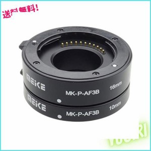 Meike mk-p-af3b パナソニック/オリンパス製ミラーレスカメラ用マクロエクステンションチューブ