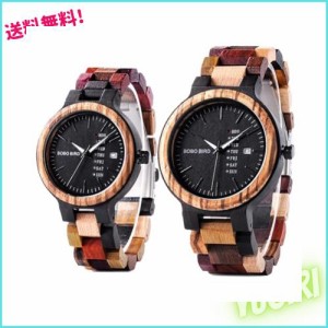 BOBO BIRD メンズ レディース 木製腕時計 カラフル 木材 腕時計 デイデイト表示 多機能 手作り クォーツ時計 スポーツ クロノグラフ ユニ