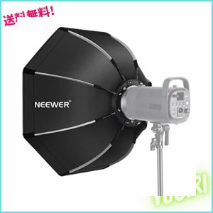 Neewer 35.4”/90cm折りたたみ可能な八角形ソフトボックス ボウエンズマウントスピードリング、キャリングケース付き Neewer CB60 CB100 