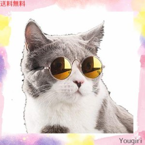Kingsie 猫 サングラス メガネ 小型犬 眼鏡 可愛い かっこいい 日焼け対策 紫外線対策 ペット アクセサリー 写真撮影 (イエロー)