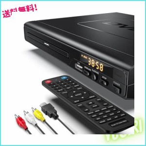 ELECTCOM PRO(エレクトコム) DVDプレーヤー HDMI付きテレビ用 ミニDVDプレーヤー スマートテレビ用 リージョンフリーDVDプレーヤー USB