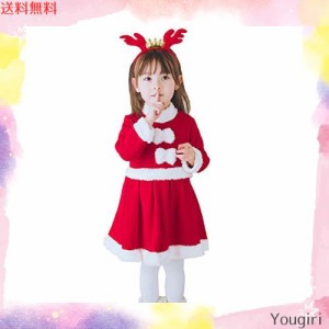 [SYitong] サンタクロース サンタ コスプレ キッズコスチューム クリスマス 子供用 サンタコス 仮装 衣装 かわいい コスチューム キッズ 