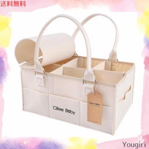 Ciilee Baby おむつストッカー ベビー用品 収納バッグ 多機能 ケース 折りたたみ ベビー 収納ボック 車載旅行用収納バック ふた付き ホワ