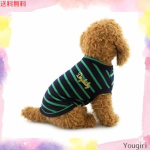 ZUNEA 犬の服 春 夏 タンクトップ 小型犬用 綿製 ストライプ Tシャツ ボーダー柄 おしゃれ かわいい クール ベスト ペット洋服 可愛い 人