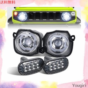 ジムニー JB64 ジムニーシエラ JB74 LED フロントグリル ウィンカー サイドウィンカー セットウィンカーポジション化 デイライト機能付 