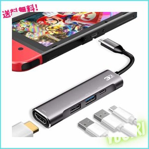 3XI Type C ハブ 4in1 USB C 4K HDMI出力 PD 充電対応 USB3.0 USB2.0 多機能アダプターサポート Switch OLED(Nintendo Switch 有機ELモデ