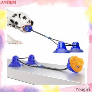 Yurika 犬 おもちゃロープ ペット噛む 知育玩具 吸盤式 犬用おやつボール 天然ゴム 犬歯ブラシ ストレス解消 耐久性ある 大喜びの子犬 か