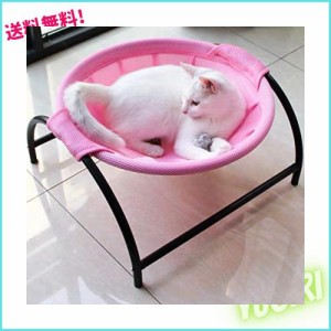 JUNSPOW 猫ベッド ペットハンモック 犬猫用ベッド 自立式 猫寝床 ネコベッド 猫用品 ペット用品 丸洗い 安定な構造 取り外し可能 通気性 