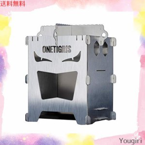 OneTigris ROCUBOID ミニ焚き火台 ソロストーブ スマートグリル ウッドストーブ 組立簡単 アウトドア キャンプ 軽量 コンパクト 折りたた