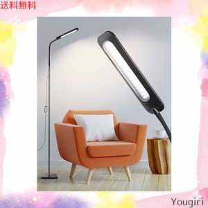 ALongDeng フロアライト LED 5段階調光＆3つの色温度 360度調整 高さ調整可能 床置き 照明 スタンド 明るい スタンドライト 読書灯 フロ
