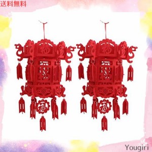 iplusmile お祭り 中華 提灯 飾り 2個セット 3D 中空 中国伝統的赤い提灯 ラッキー飾り 吊りランタン 家 店 春祭り 結婚式 屋内屋外装飾 