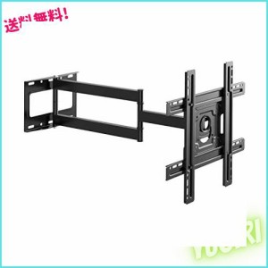 テレビ壁掛け金具 32-65インチ対応 延長アーム式680mm 耐荷重25kg 32 43 49 50 60型 液晶テレビ用 前後左右上下多角度調節可能 VESA400x4