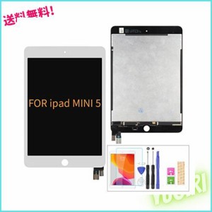 A-MIND for iPad Mini 5 2019 フロントパネル 液晶パネル 修理用交換用LCD修理工具付き、画面保護フィルム付属 - 対応機種A2133 A2124 A2