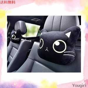 URI ネックパッド 車 クッションン かわいい猫 アニマル 漫画 ヘッドレスト 運転 車用品 旅行 ドライブ 枕 （ブラック 1pc）