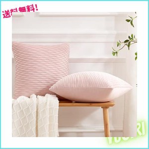 CUTEWIND クッションカバー 50×50cm おしゃれ 北欧 ベルベット 波浪柄 ソファ背当て 装飾枕カバー 無地 手触り良く ピンク 2枚セット（