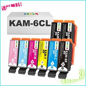 マタインク KAM-6CL-L 互換インクカートリッジ Epson対応 カメ KAM 増量タイプ KAM-6CL KAM-BK 6色セット+黒2本(合計8本) 互換インク 対